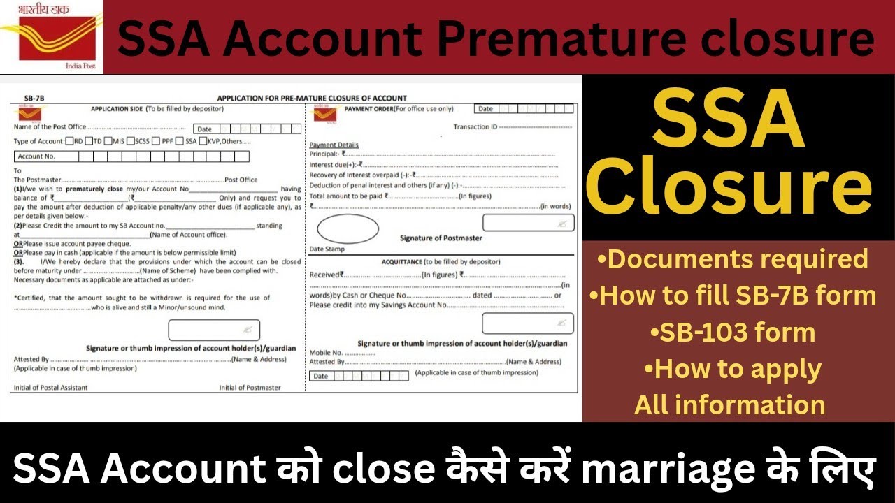 SSA Account Close कैसे करें | Sukanya Samriddhi Account premature closure in Postoffice #gds #bpm