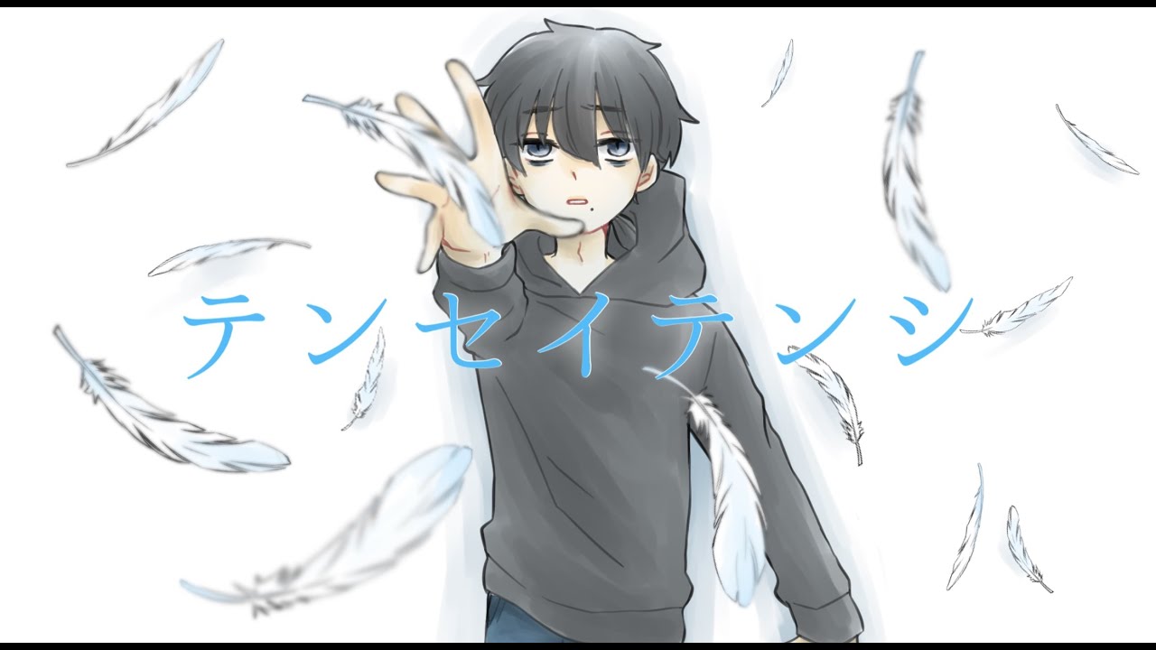 酔シグレ‐『テンセイテンシ』(official video)