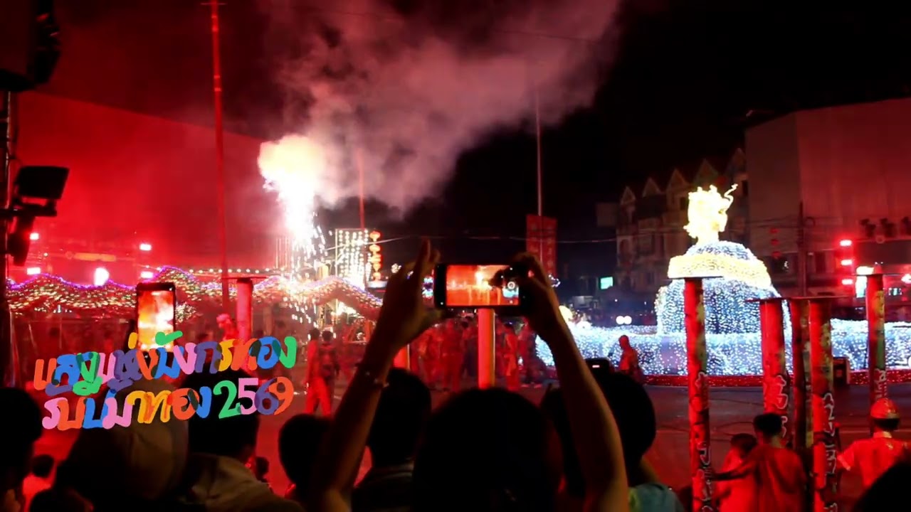 20 กุมภาพันธ์ ค.ศ. 2026
