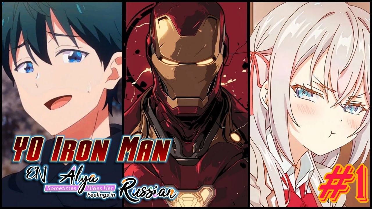 Yo en Roshidere como Iron Man | Capítulo 1 (Fanfic)