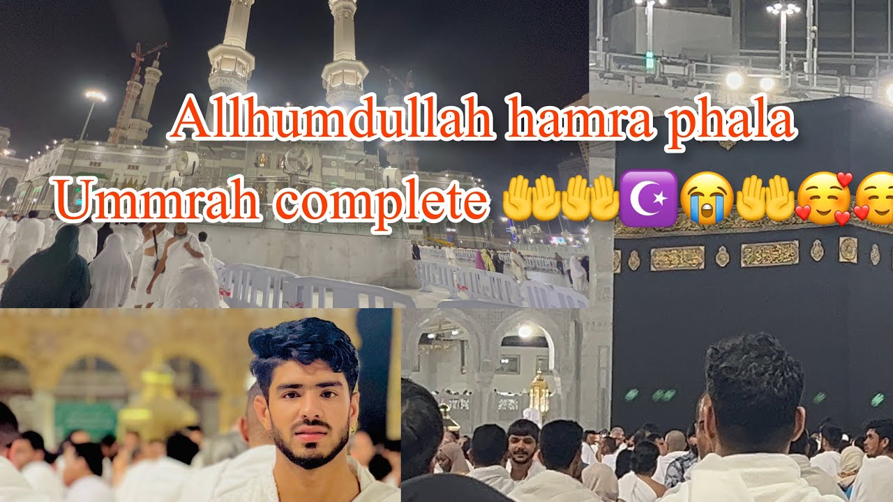 Allhumdullah mera or family ka first ummrah ho gaya 😍🥰🤲☪️☪️☪️