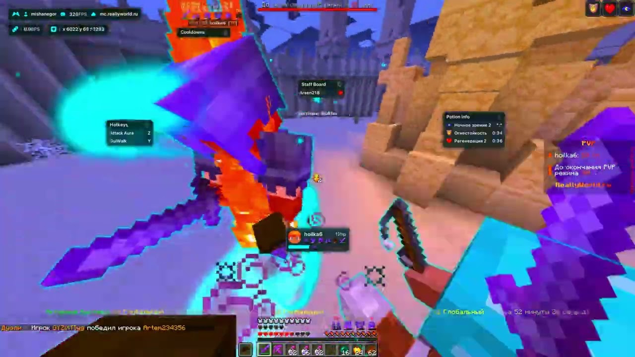 СЛИВ КРЯКА MINCED CLIENT!ОБЗОР НА ЛУЧШИЙ БЕСПЛАТНЫЙ ЧИТ MINCED CLIENT!!ЛУЧШИЙ NOCLIP ПОД REALLYWORLD