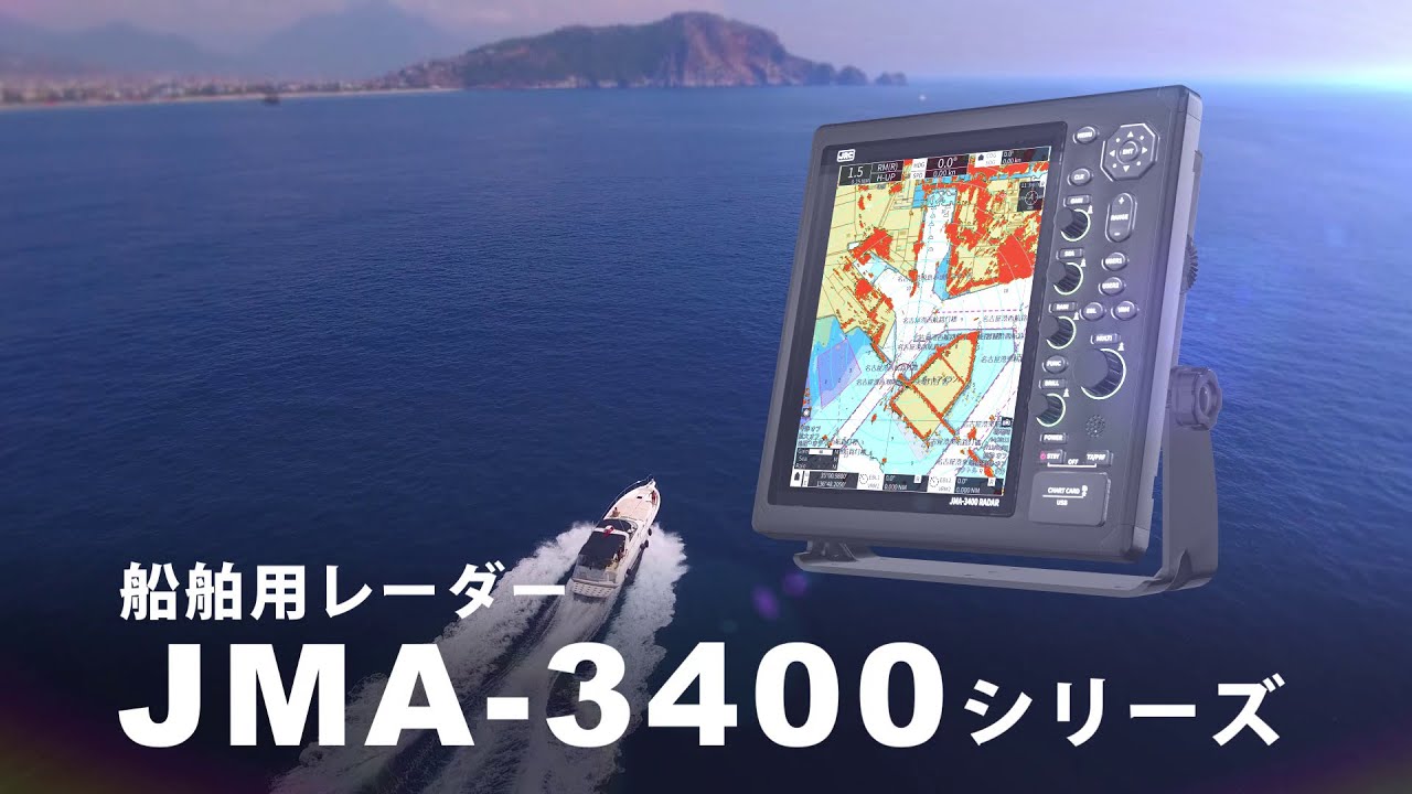 船舶用レーダー JMA-3400シリーズ｜JRC日本無線