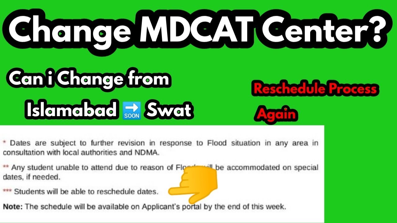 Can i Change Mdcat Date and Center||How to change mdcat center||Reschedule mdcat date and center