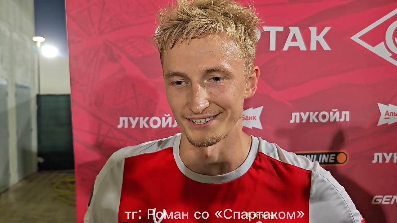 ФК «СПАРТАК»: Руслан ЛИТВИНОВ рассказал о КАРСЕДО и о сборах после открытой тренировки в ОАЭ