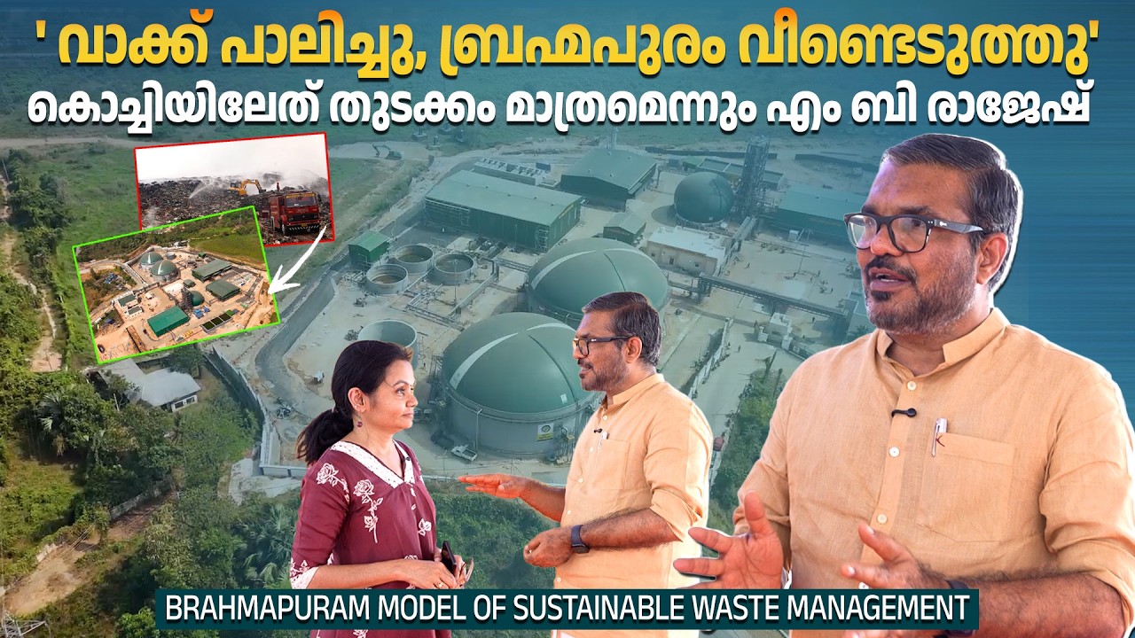 നല്ല വാർത്തകൾ നൽകുന്നതിന് അഭിനന്ദനം|Minister congratulates Oneindia