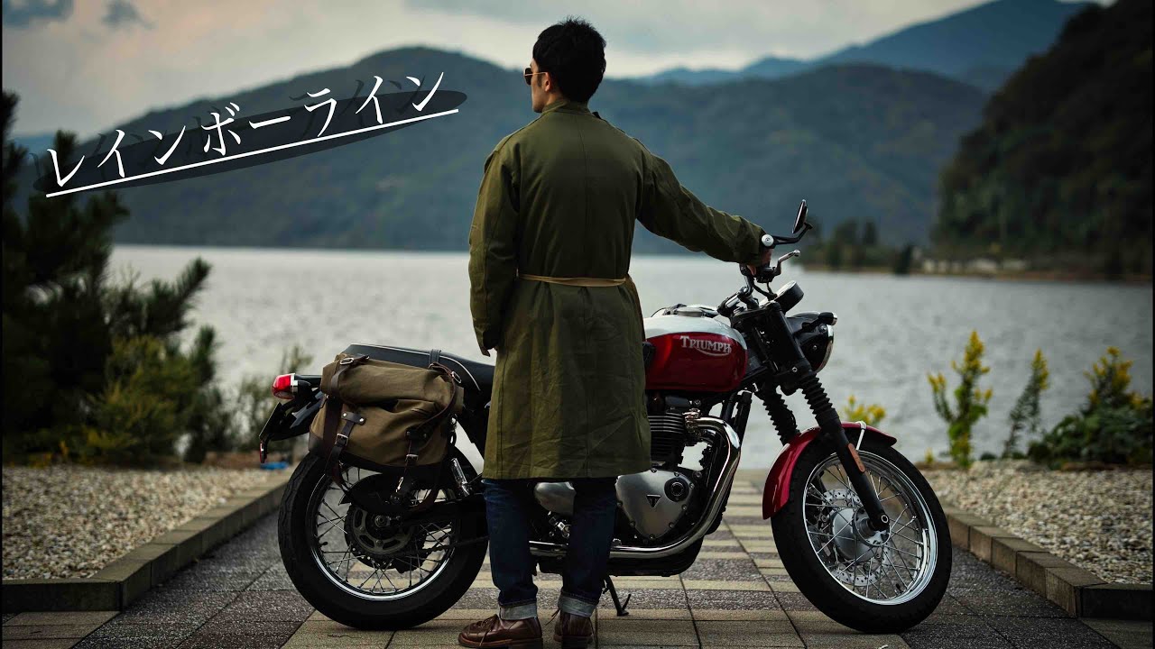 Triumph Bonneville T100 ~レインボーライン~