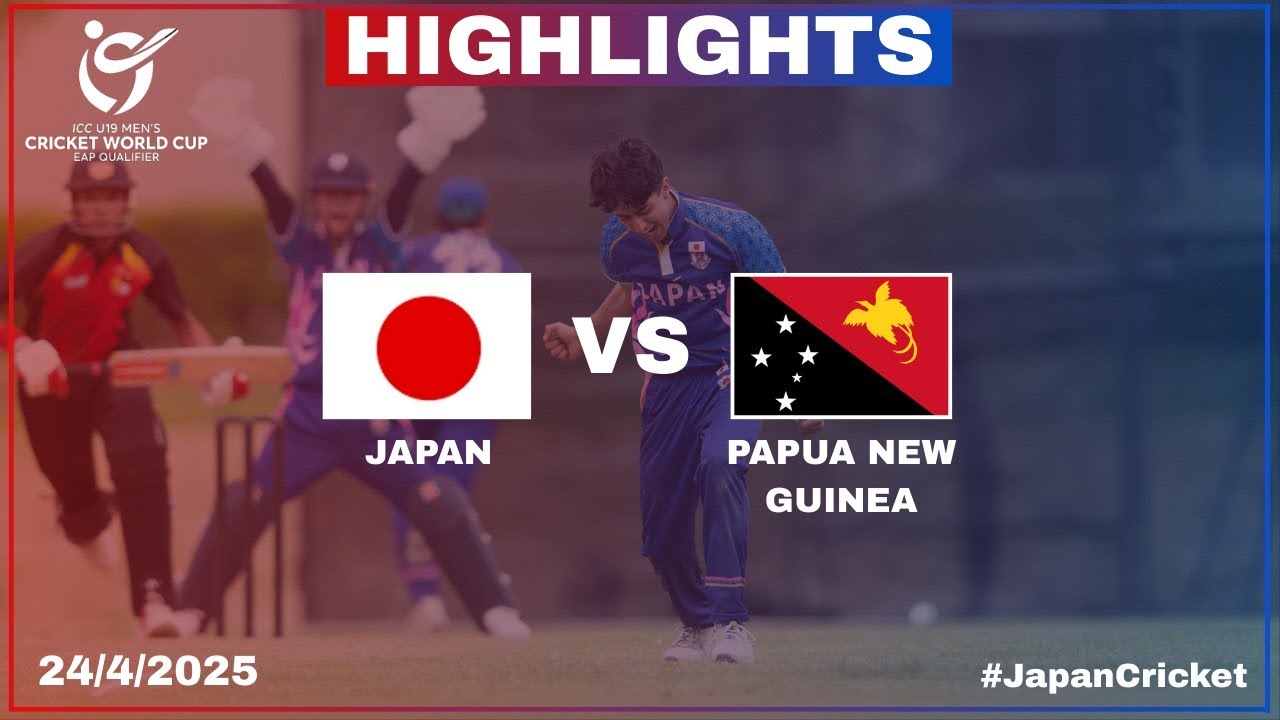 HIGHLIGHTS｜ICC U19 Cricket World Cup EAP Qualifier｜JPN vs PNG【ハイライト｜クリケットワールドカップ予選｜日本 vs パプアニューギニア 】