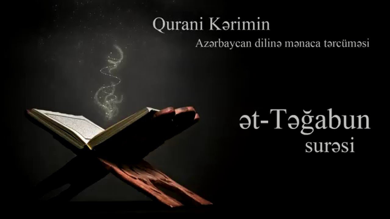 64. ət-Təğabun surəsi