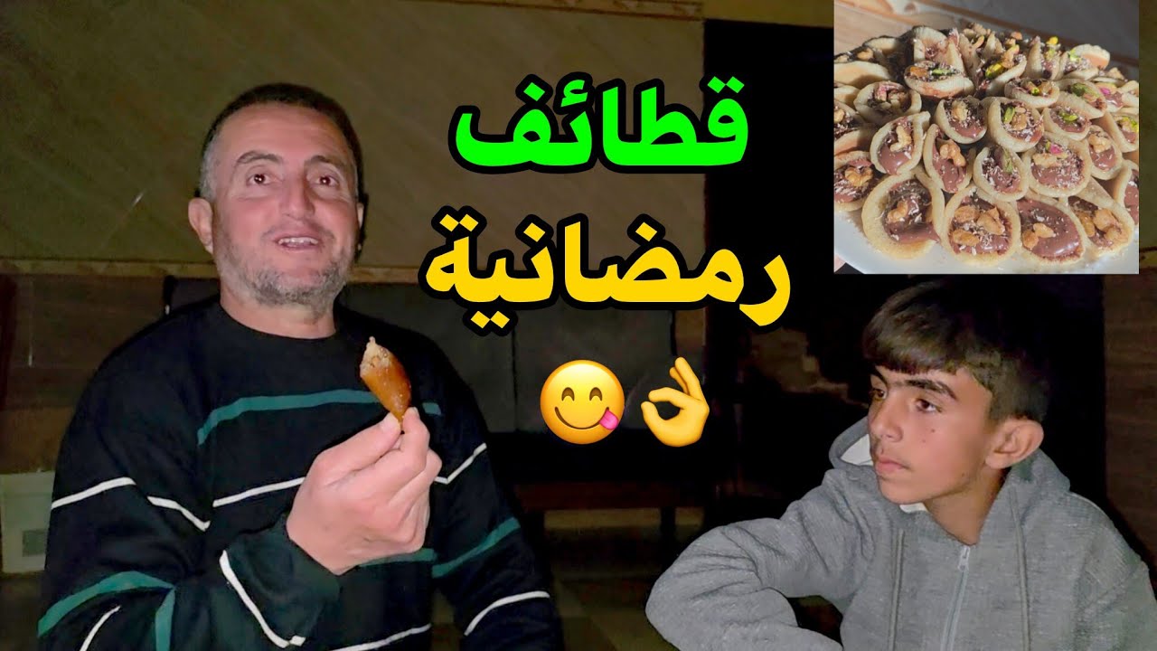 تحلية رمضان سويناها بطريقتين😍🌛