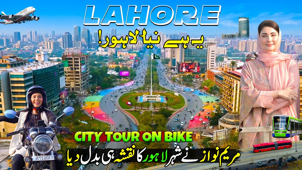 Exploring New Modern Lahore 🇵🇰| World-Class Roads, Bridges & Urban Beauty | Lahore City Tour on Bike