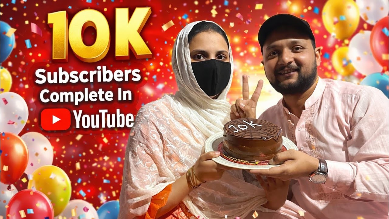10 k Subscribers celebration 🎉,🥰