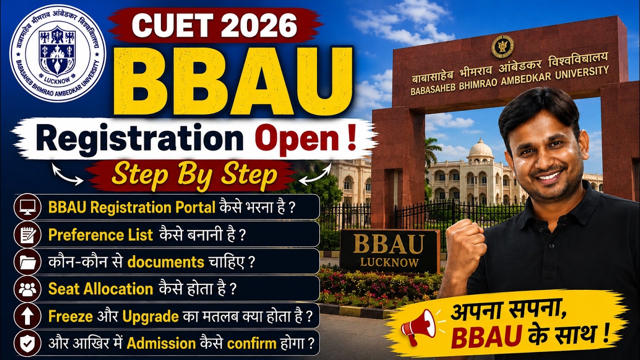 CUET 2026 BBAU Registration 2026 | Complete Admission Process Explained | CUET UG Counselling |