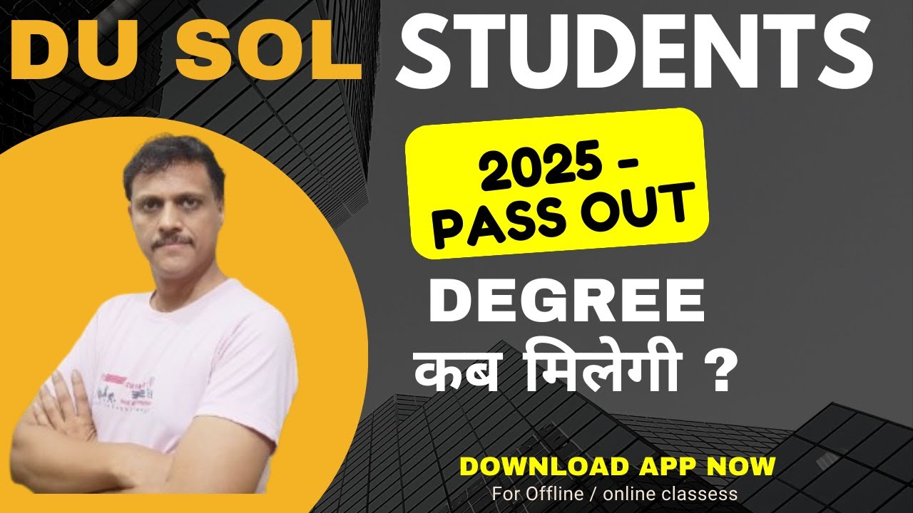 DU SOL Degree 2025 Pass Out Students How To Get | SOL DU Pass Out 2025 Students को  Degree कब मिलेगी