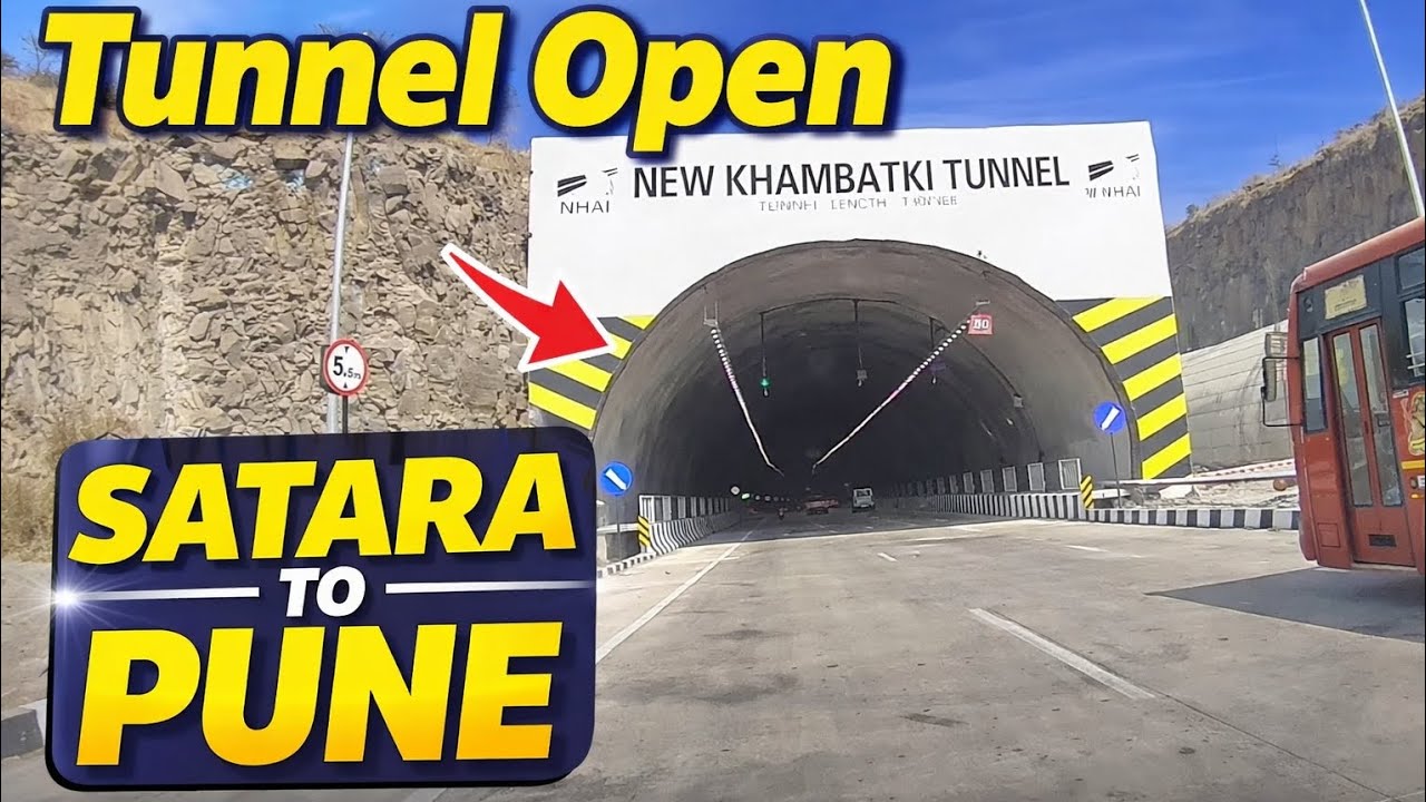 New khambatki Tunnel Open! SATARA TO PUNE #newroads #tunnel #satara #pune #newhighway #viral #trend 