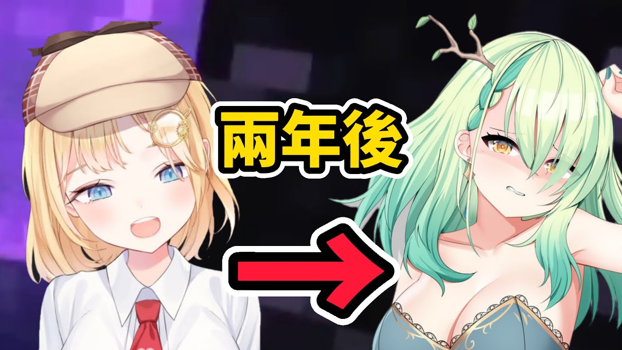 Ame在661天前就準備好迎接這一刻了【Ame Fauna】【Hololive 中文精華】