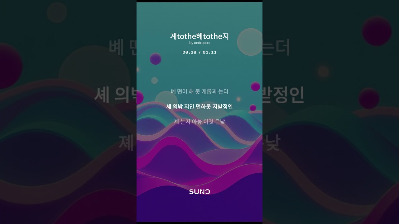 계세로꾸거 