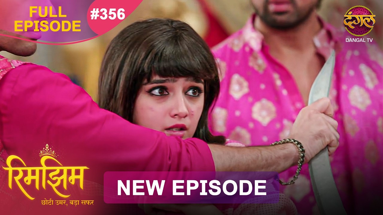 Rimjhim - Choti Umar Bada Safar | Full Episode 356 | 6 Oct 2026 | Full HD #Newepisode | Dangal TV
