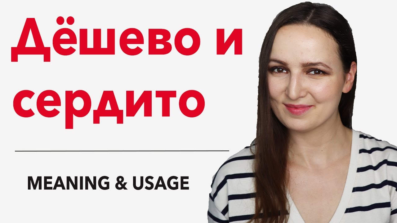 Common Russian Idioms