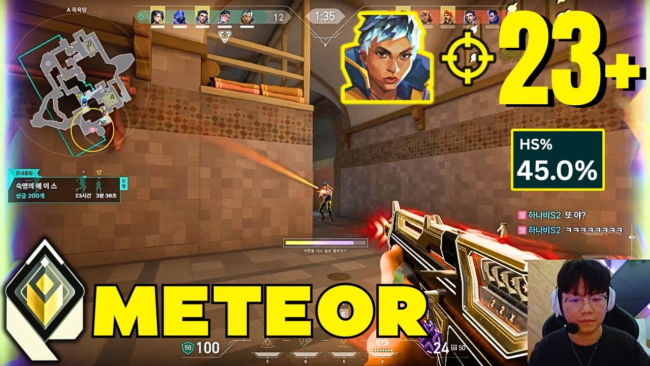 METEOR vs FNATIC TRIO in Pro 10 Mans! - T1 Meteor [EU] #MatchMVP