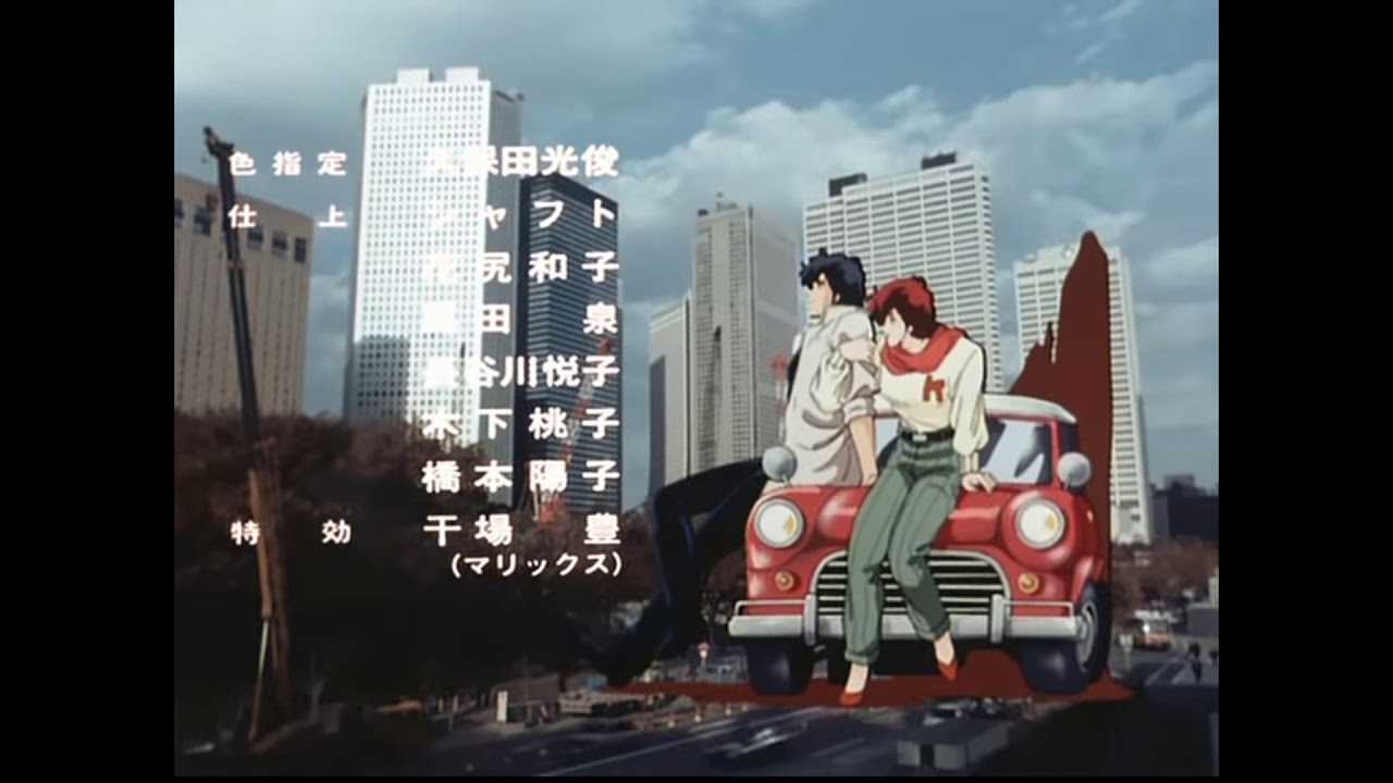 Still Love Her - City Hunter (Legendado PT-BR)