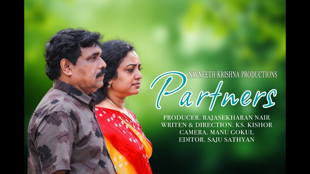 PARTNERS | malayalam | shortfilm