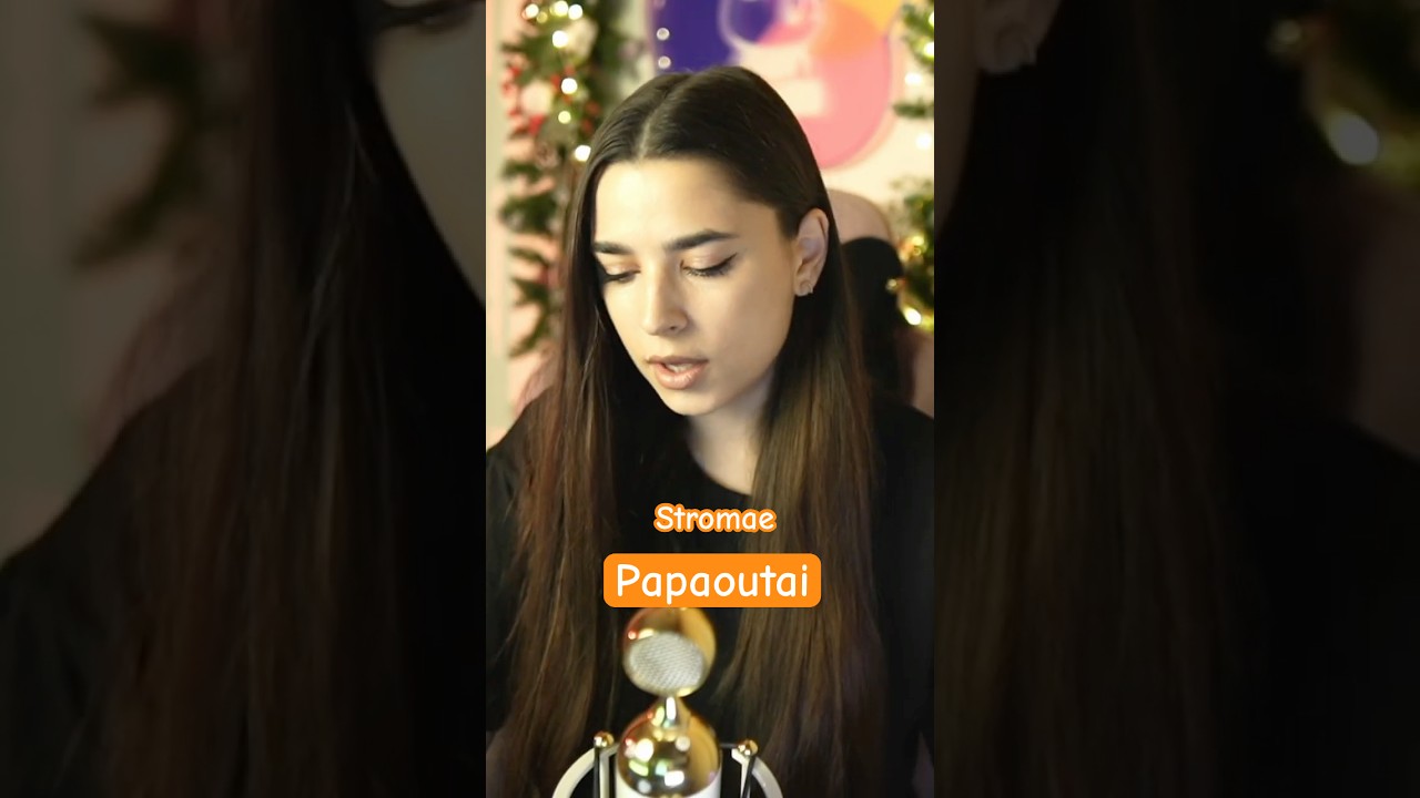 Stromae - Papaoutai (Afro Soul) - на русском 🔥 Новый перевод трендового хита для вас! 