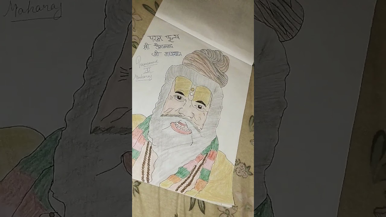 Drawing of premanand ji maharaj # aryan verma studios # crafter aditi