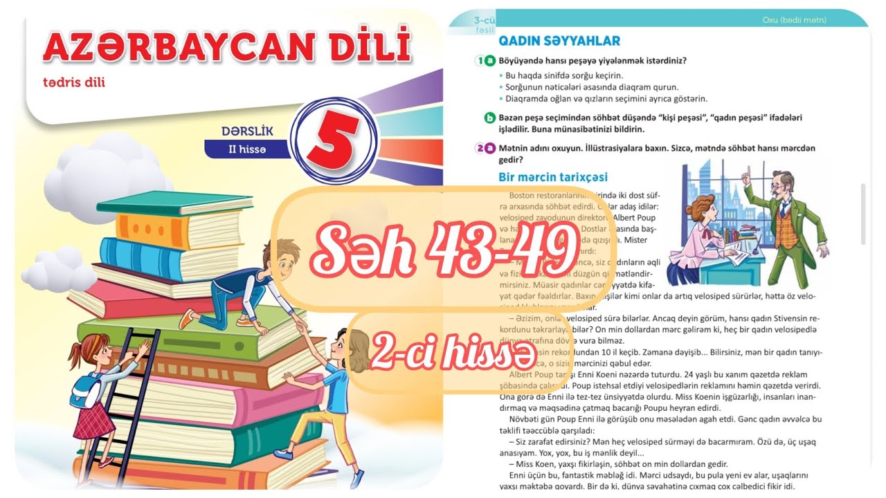 5-ci sinif Azərbaycan dili dərslik səh 43,44,45,46,47,48,49. 2-ci hissə. Feil. Zamana və şəxsə görə 