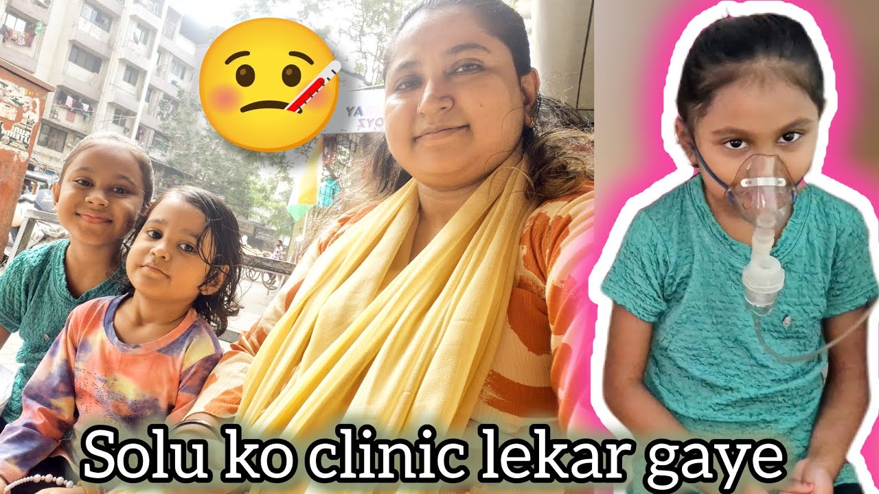 Solu ko clinic lekar gaye | Bahot fever aa rha hai bar bar 🤒 | Shaam ko market gye | 