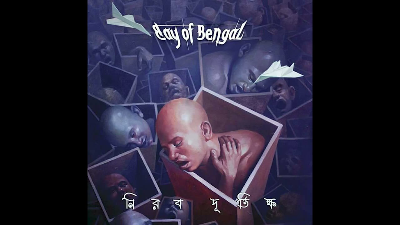 Opare - Bay of Bengal | Official Audio | Album - Nirob Durvikkho (2016)
