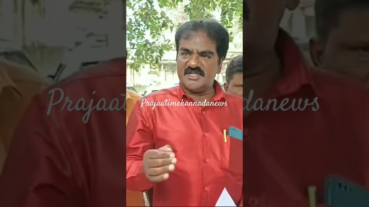 ಅವತ್ತು ಅಂಬೇಡ್ಕರ್ ಫೋಟೋ ಇಡ್ಕೊಂಡು ಗೆದ್ದ ಶಾಸಕರು ಇವತ್ತು ಅಂಬೇಡ್ಕರ್ ವಾರಸುದಾರರನ್ನೆ ತುಳಿತಿದ್ದಾರೆ.#cbpurnews