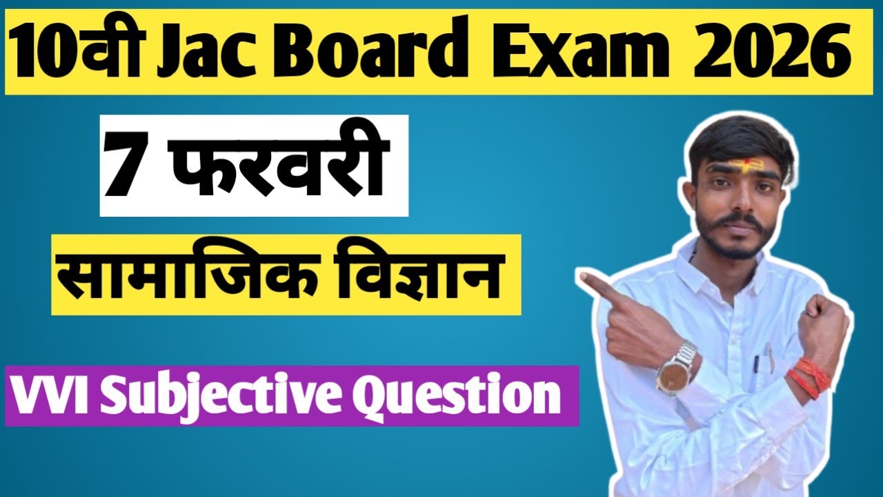 Social Science Most Important question 2026 | Model paper 2 Sst Subjective Question Board Exam 2026|