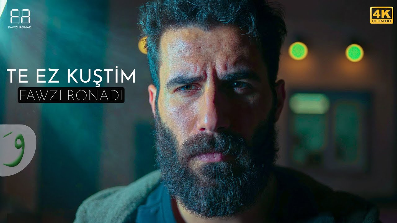 ‏Fawzi Ronadi - TE EZ KUŞTİM [ Official video clip] (2025) || فوزي رونادي