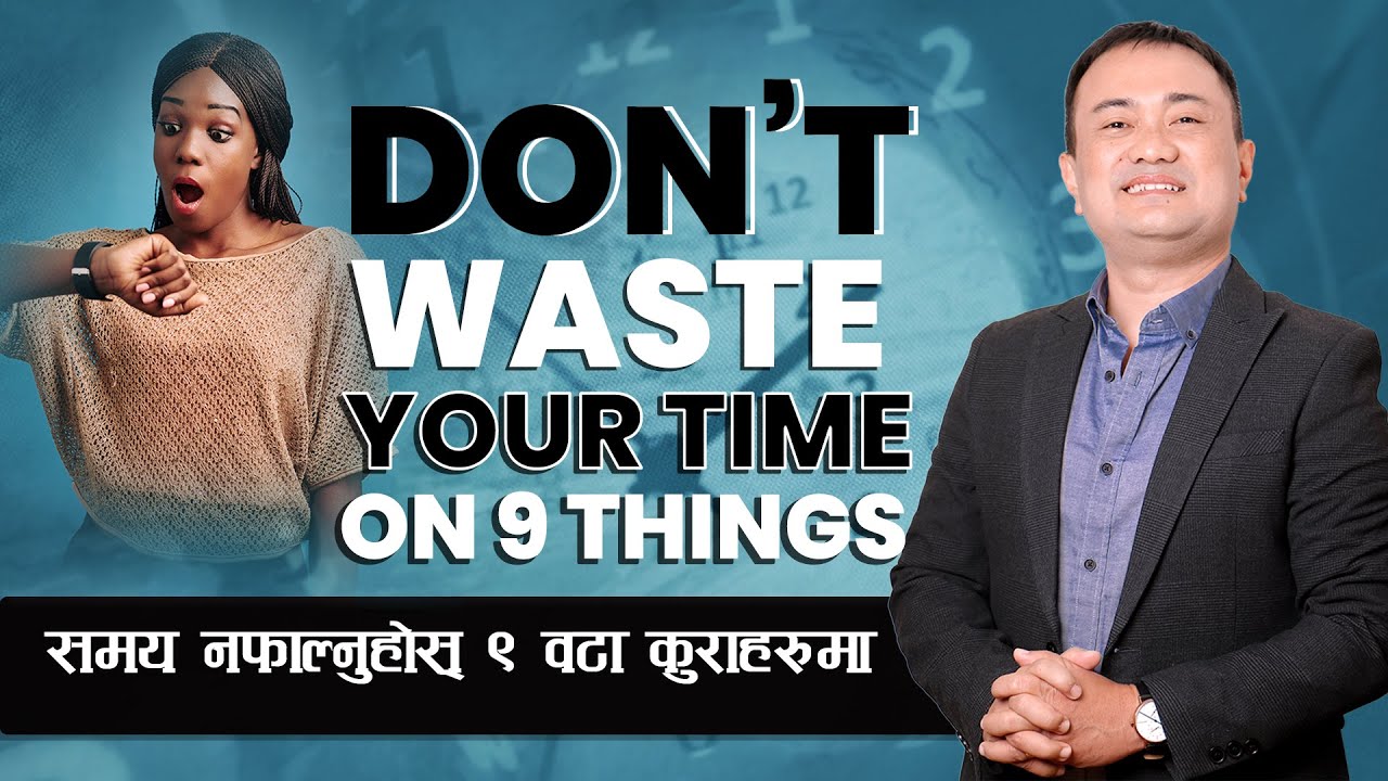 Don’t Waste Your Time on 9 Things || Samay Nafalnu Hos 9 Ota Kura Haru ma ||Samuel Tamang || Nepali
