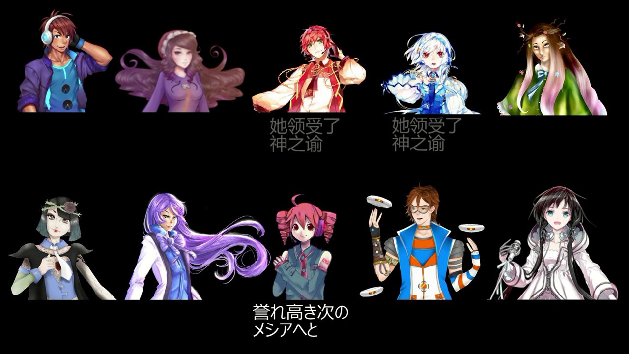 Blessed Messiah and the Tower of Ai [quadrilingual UTAU cover]