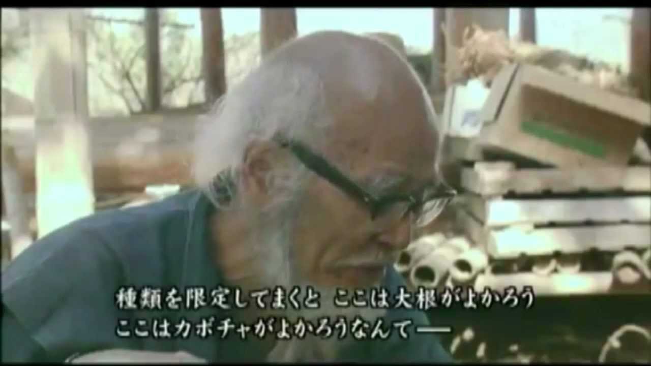 Masanobu Fukuoka - Non far niente è il miglior metodo agricolo
