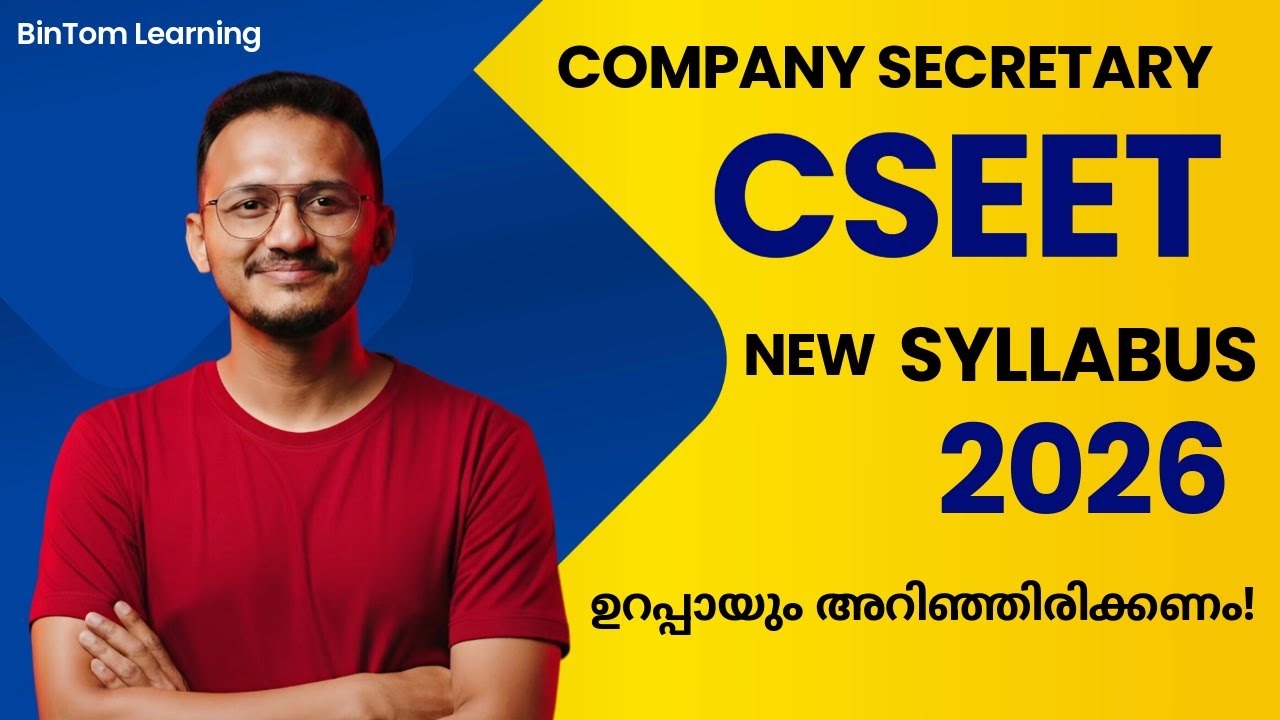 ICSI COMPANY SECRETARY [CS] CSEET NEW CHANGES 2026 | Complete Details In Malayalam #cseet #cs