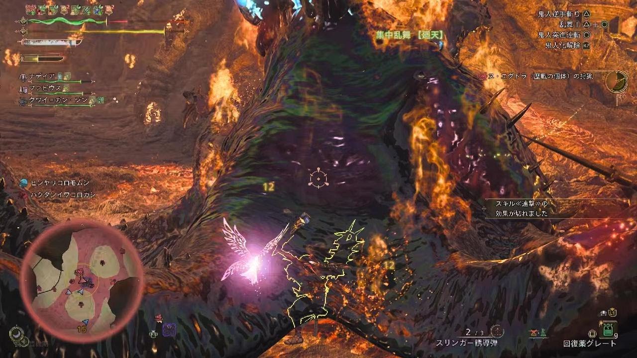 Monster Hunter Wilds_20260110223720
