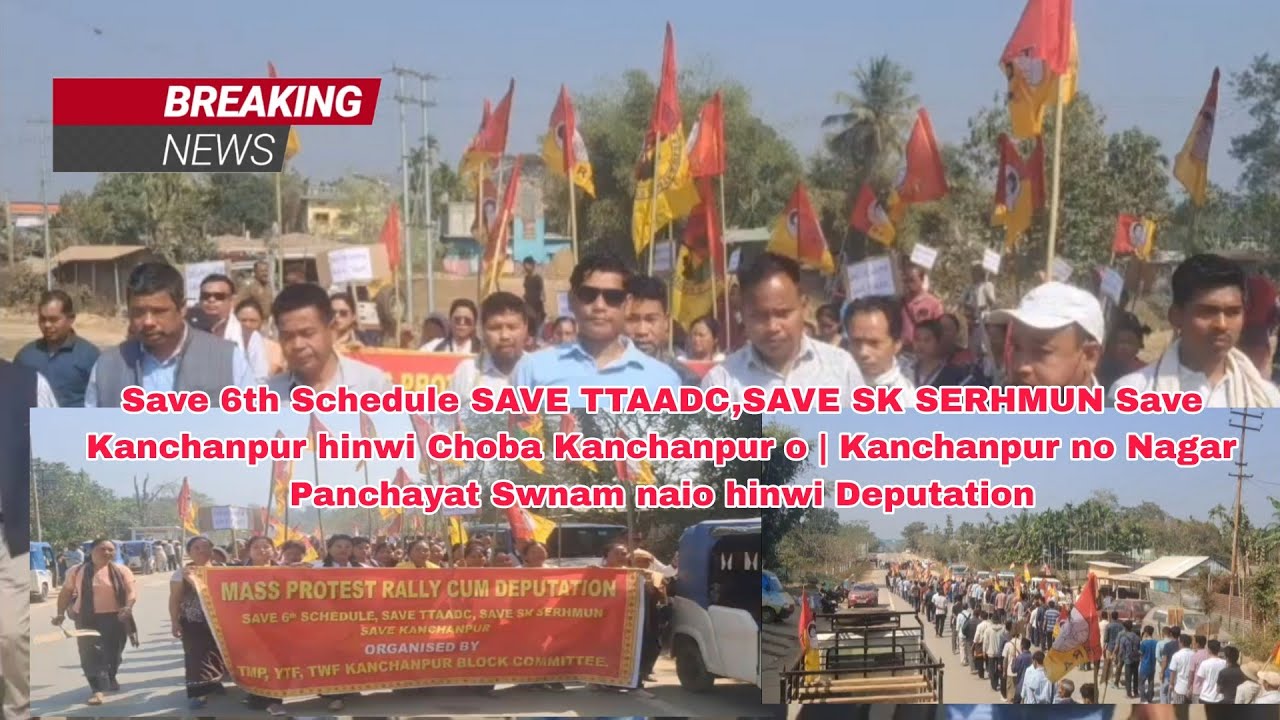 Save Kanchanpur hinwi Choba Ongkhor laikha | Kanchanpur no Nagar Panchayat Swnam na naio hinwi