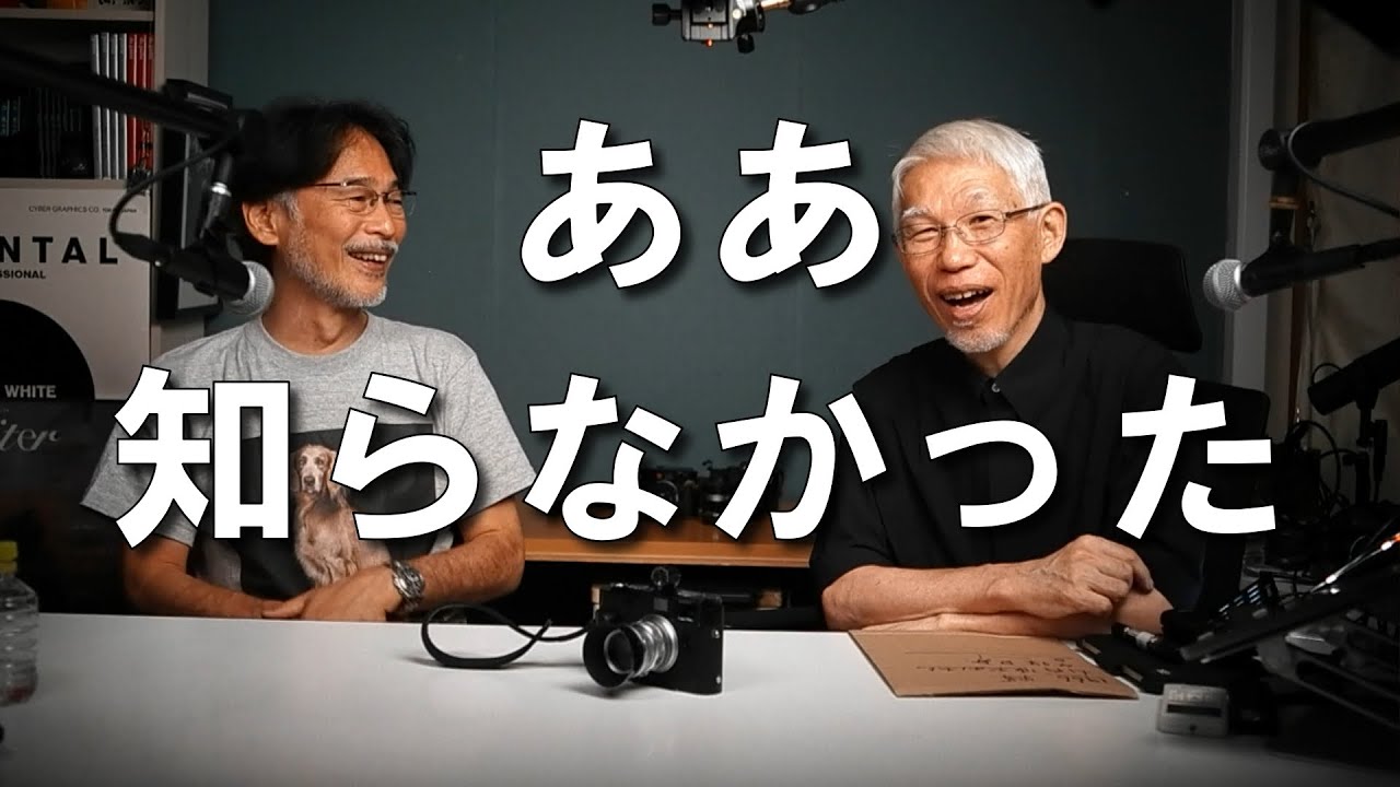 あたりまえの話なのに気が付かなかった＃萩庭桂太＃PureRaw3