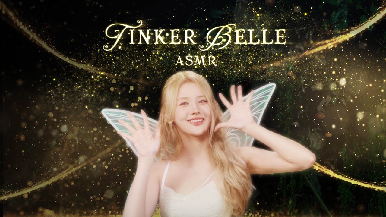 팅커벨의 ASMR🧚 | 메이크업 도구, 비누, 디저트 | 사심행 : Station BELLE🚉