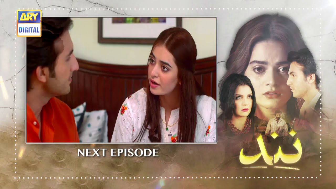 Nand Episode 65 - Teaser - ARY Digital Drama