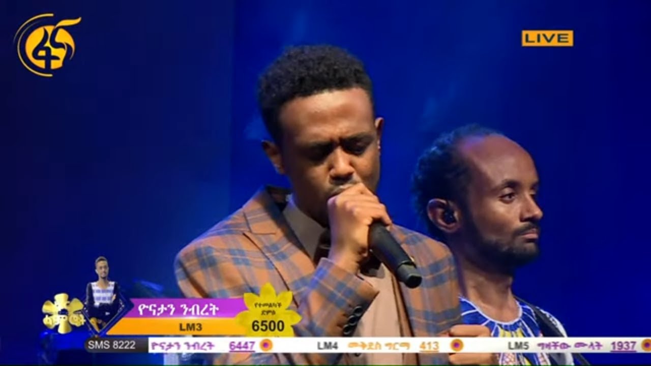 ድምፃዊ ዮናታን ንብረት   - በፋና ላምሮት የአሸናፊዎች አሸናፊ የፍጻሜ  ውድድር  # ፋና ላምሮት