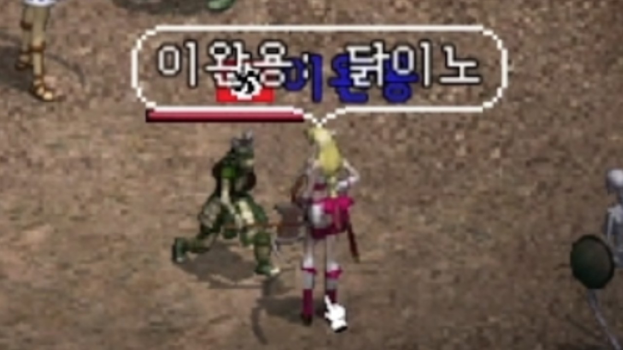 [리니지 클래식] NC에서 1베 제재 안함????
