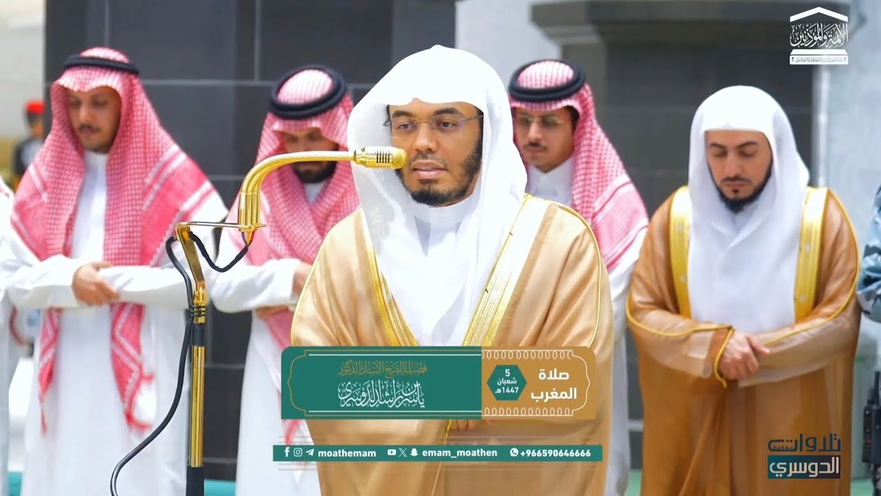 Surah Aal-Imran | Recited by Yasser Al-Dossary — Strength, Faith, and Victory from Allah