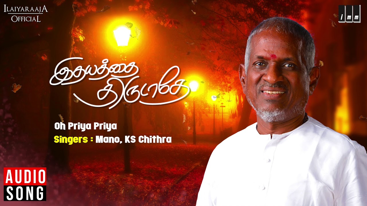 Idhayathai Thirudathe Movie | Oh Priya Priya song | Akkineni Nagarjuna | Mani Ratnam | Ilaiyaraaja