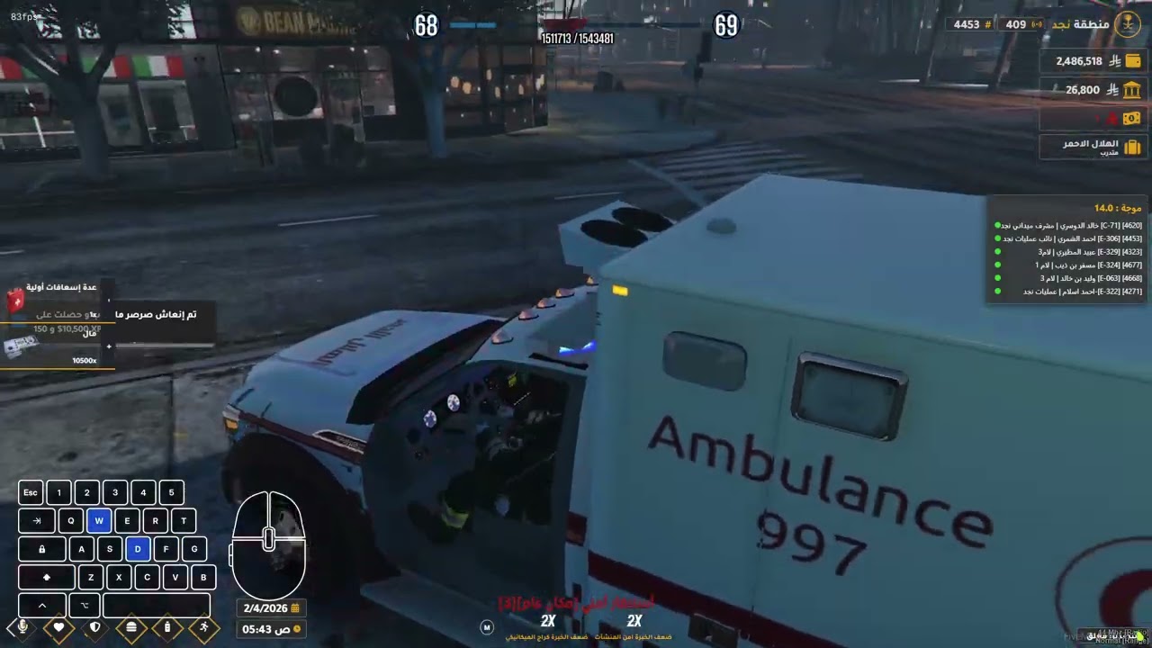 MedalTVGrandTheftAutoVFiveM20260204182348903