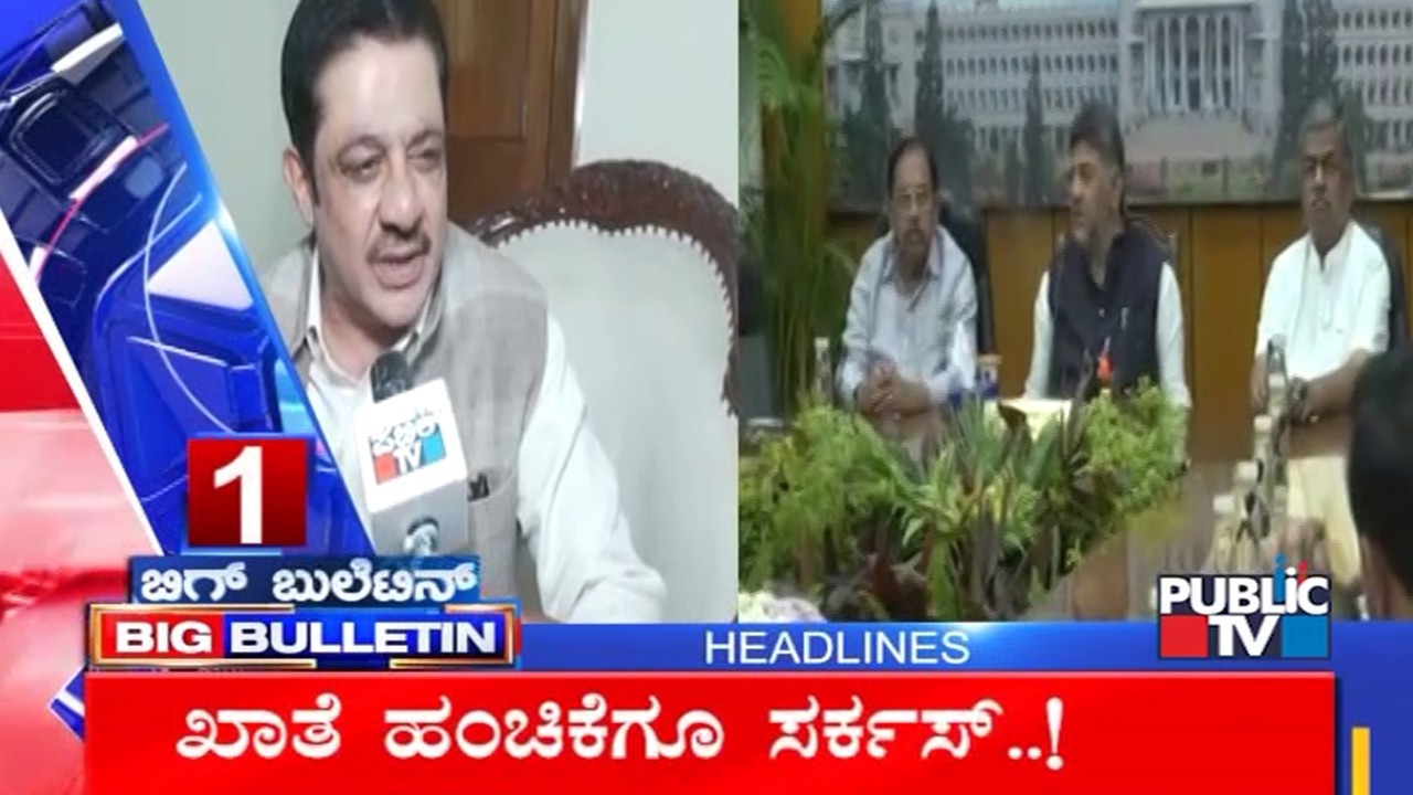 Big Bulletin | Top Stories | HR Ranganath | August 12, 2026
