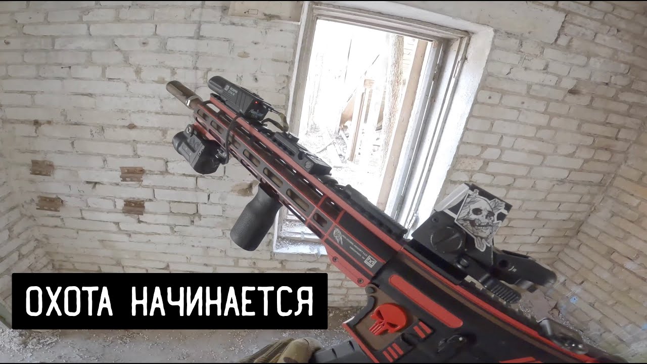 СТРАЙКБОЛ ГЕЙМПЛЕЙ WOLVERINE MTW // ПОЛИГОН КАХОВКА // НАЧАЛО СЕЗОНА